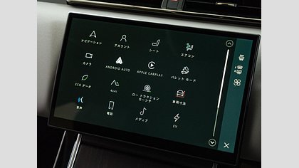 Range Rover Velar 50