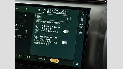 Range Rover Velar 67