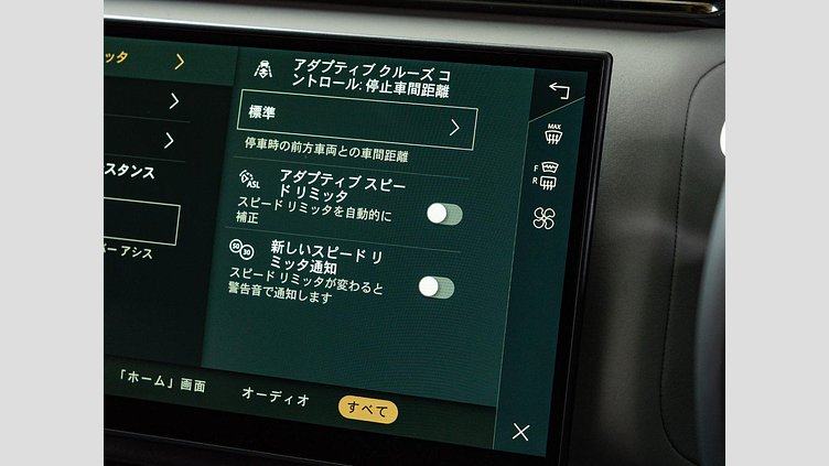 2024 認定中古車 Land Rover Range Rover Velar カルパチアングレイ P400eプラグインハイブリッド（ガソリン） スタンダードホイールベース Dynamic SE