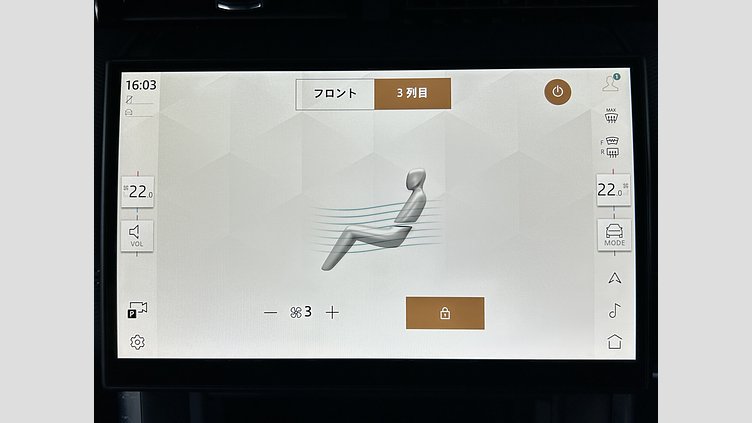 2024 認定中古車 Land Rover Discovery Sport サントリーニブラック P250（ガソリン） 標準ホイール DYNAMIC SE