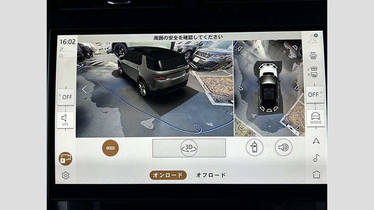 2024 認定中古車 Land Rover Discovery Sport サントリーニブラック P250（ガソリン） 標準ホイール DYNAMIC SE