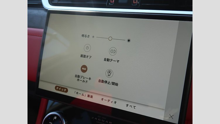 2022 認定中古車 Jaguar F-Pace サントリーニブラック D204 AWD（オートマチック）MHEV R-DYNAMIC BLACK