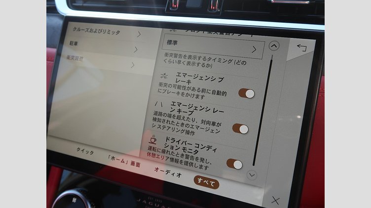 2022 認定中古車 Jaguar F-Pace サントリーニブラック D204 AWD（オートマチック）MHEV R-DYNAMIC BLACK