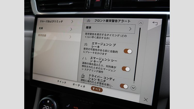 2024 認定中古車 Jaguar F-Pace カルパチアングレイ D204 AWD（オートマチック）MHEV R-DYNAMIC SE