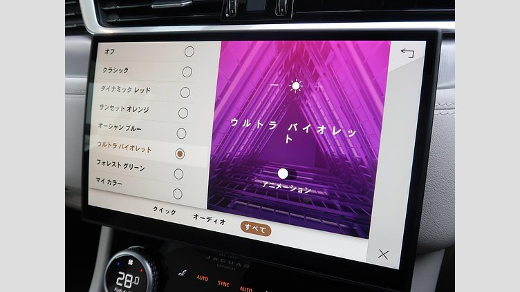 2024 認定中古車 Jaguar F-Pace カルパチアングレイ D204 AWD（オートマチック）MHEV R-DYNAMIC SE