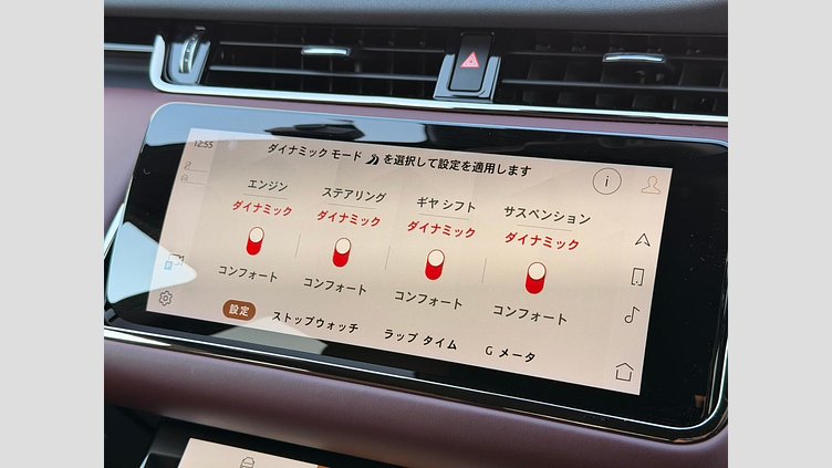 2021 認定中古車 Land Rover Range Rover Evoque フジホワイト P250 AWD（オートマチック） R-DYNAMIC HSE