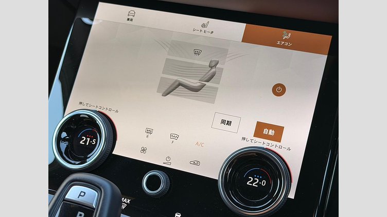 2021 認定中古車 Land Rover Range Rover Evoque フジホワイト P250 AWD（オートマチック） R-DYNAMIC HSE