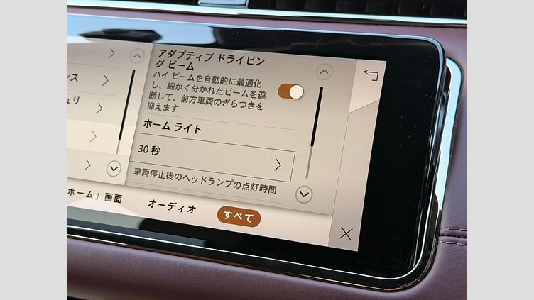 2021 認定中古車 Land Rover Range Rover Evoque フジホワイト P250 AWD（オートマチック） R-DYNAMIC HSE