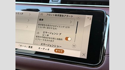 Range Rover Evoque 31