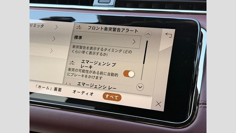 2021 認定中古車 Land Rover Range Rover Evoque フジホワイト P250 AWD（オートマチック） R-DYNAMIC HSE