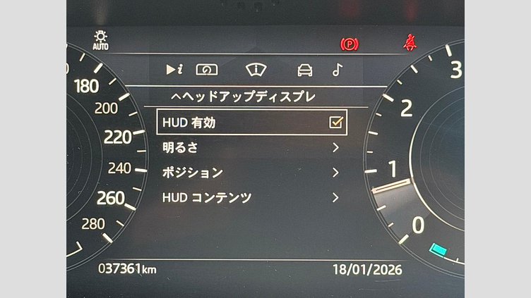 2021 認定中古車 Land Rover Range Rover Evoque フジホワイト P250 AWD（オートマチック） R-DYNAMIC HSE