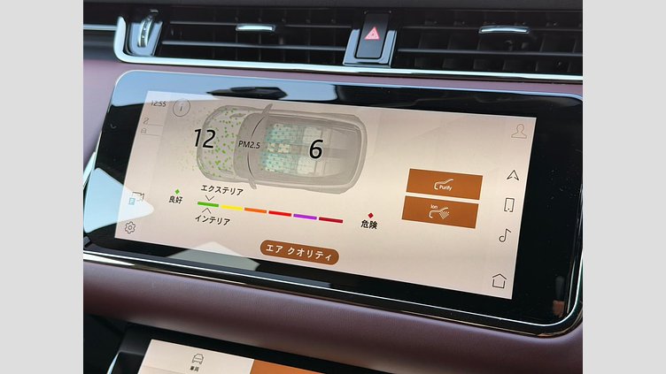 2021 認定中古車 Land Rover Range Rover Evoque フジホワイト P250 AWD（オートマチック） R-DYNAMIC HSE