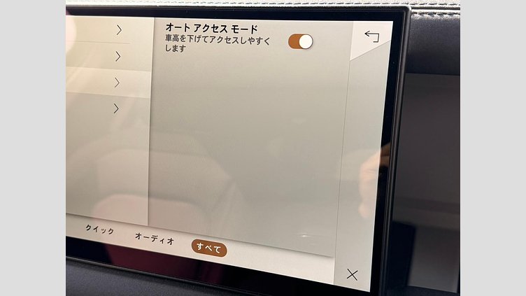 2023 認定中古車 Land Rover Defender 110 アイガーグレイ D300 AWD（AT） X-DYNAMIC SE