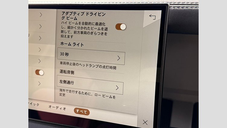 2023 認定中古車 Land Rover Defender 110 アイガーグレイ D300 AWD（AT） X-DYNAMIC SE