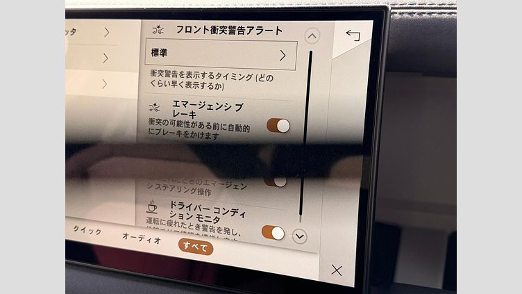 2023 認定中古車 Land Rover Defender 110 アイガーグレイ D300 AWD（AT） X-DYNAMIC SE