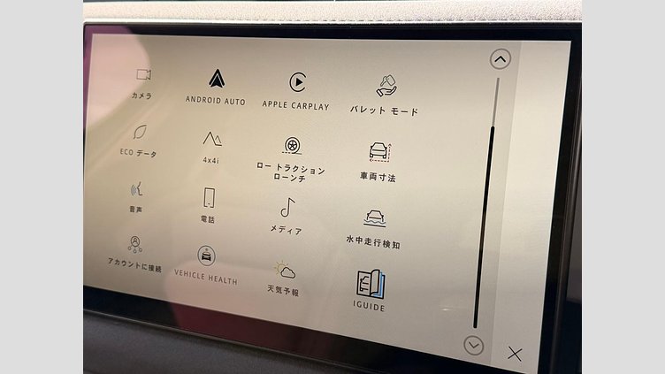 2023 認定中古車 Land Rover Defender 110 アイガーグレイ D300 AWD（AT） X-DYNAMIC SE