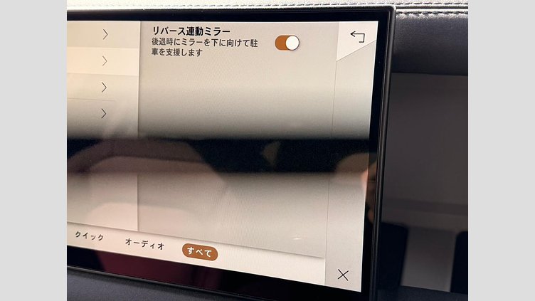 2023 認定中古車 Land Rover Defender 110 アイガーグレイ D300 AWD（AT） X-DYNAMIC SE