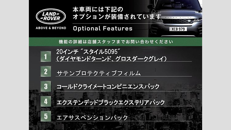 2023 認定中古車 Land Rover Defender 110 アイガーグレイ D300 AWD（AT） X-DYNAMIC SE