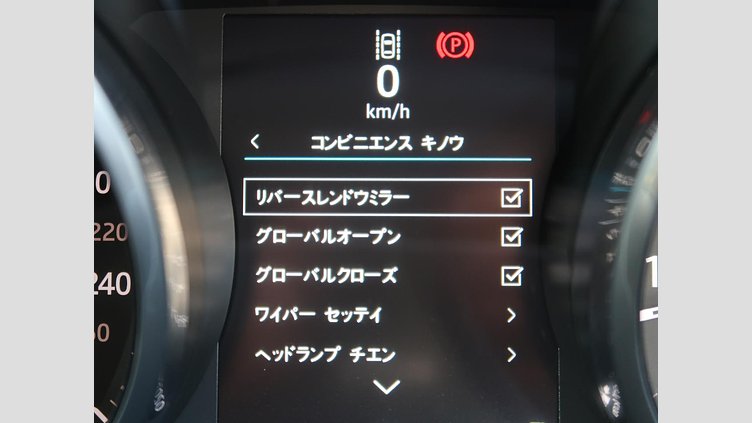 2016 認定中古車 Jaguar XE サントリーニブラック ２Lディーゼルエンジン プレステージ