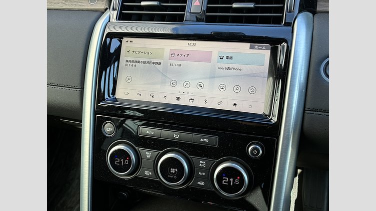 2019 認定中古車 Land Rover Discovery ファラロンブラック（プレミアムメタリック） 3.0リッター V6スーパーチャージドガソリンエンジン（250kW/340PS） HSE