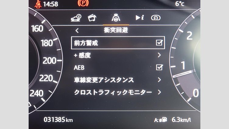 2019 認定中古車 Land Rover Range Rover Evoque カルパチアングレー P250 R-DYNAMIC S