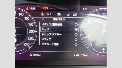 Range Rover Evoque 48