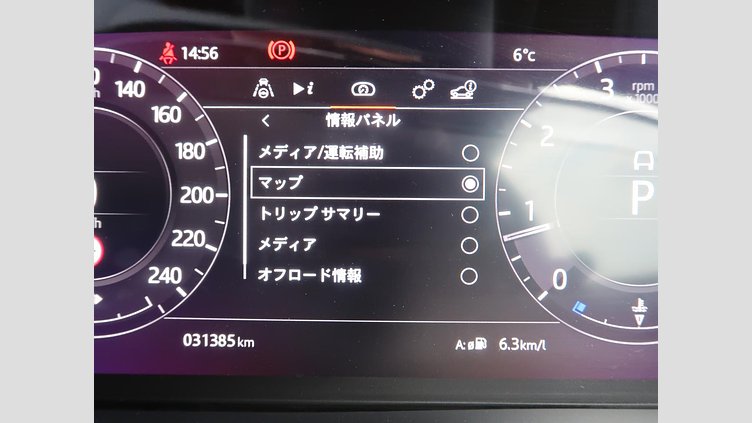 2019 認定中古車 Land Rover Range Rover Evoque カルパチアングレー P250 R-DYNAMIC S