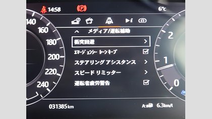 Range Rover Evoque 70