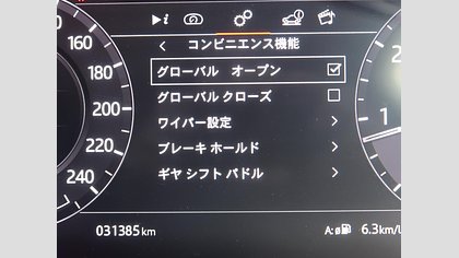 Range Rover Evoque 34