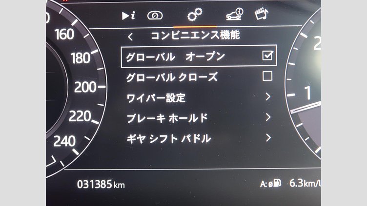 2019 認定中古車 Land Rover Range Rover Evoque カルパチアングレー P250 R-DYNAMIC S