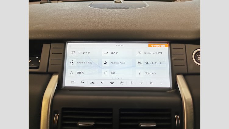 2018 認定中古車 Land Rover Discovery Sport Byron Blue 2.0 litre i4P​ HSE