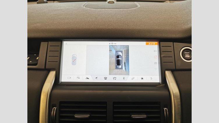 2018 認定中古車 Land Rover Discovery Sport Byron Blue 2.0 litre i4P​ HSE