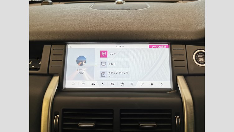 2018 認定中古車 Land Rover Discovery Sport Byron Blue 2.0 litre i4P​ HSE