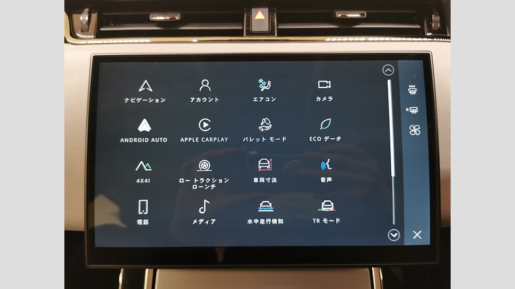 2024 認定中古車 Land Rover Range Rover Evoque サントリーニブラック D200マイルドハイブリッド（ディーゼル） スタンダードホイールベース S