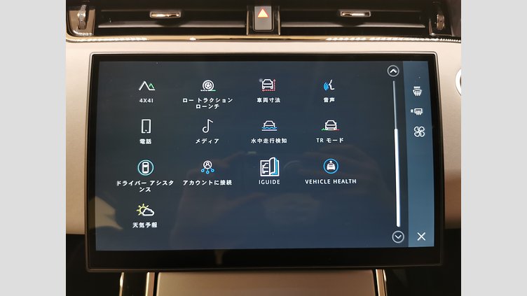 2024 認定中古車 Land Rover Range Rover Evoque サントリーニブラック D200マイルドハイブリッド（ディーゼル） スタンダードホイールベース S