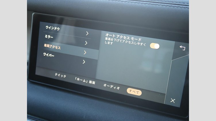 2021 認定中古車 Land Rover Defender 110 ユーロンホワイト D300 AWD（AT） X-DYNAMIC SE