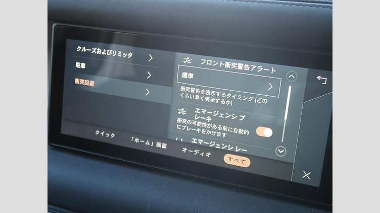 2021 認定中古車 Land Rover Defender 110 ユーロンホワイト D300 AWD（AT） X-DYNAMIC SE