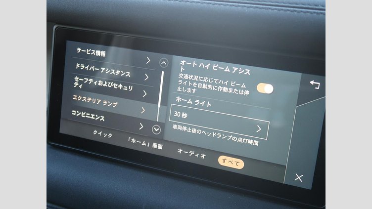 2021 認定中古車 Land Rover Defender 110 ユーロンホワイト D300 AWD（AT） X-DYNAMIC SE