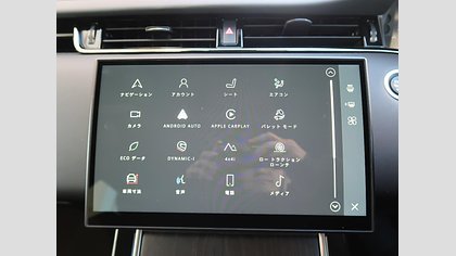 Range Rover Evoque 32