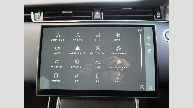 2023 認定中古車 Land Rover Range Rover Evoque コリンシアンブロンズ P250（ガソリン） スタンダードホイールベース AUTOBIOGRAPHY