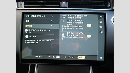 Range Rover Evoque 36