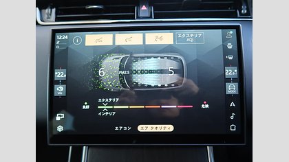 Range Rover Evoque 37