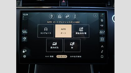 Range Rover Evoque 43