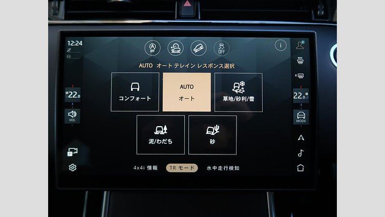 2023 認定中古車 Land Rover Range Rover Evoque コリンシアンブロンズ P250（ガソリン） スタンダードホイールベース AUTOBIOGRAPHY