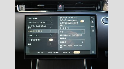 Range Rover Evoque 24