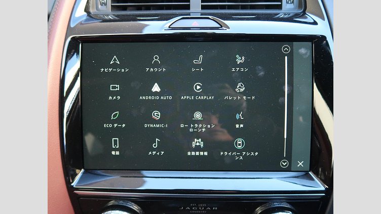 2024 認定中古車 Jaguar E-Pace オストゥーニパールホワイト D200マイルドハイブリッド（ディーゼル） R-DYNAMIC SE