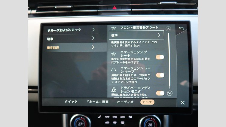 2023 認定中古車 Land Rover Range Rover オストゥーニパールホワイト P530 AWD（AT） ロングホイールベース HSE