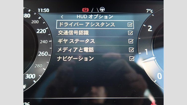 2023 認定中古車 Land Rover Range Rover オストゥーニパールホワイト P530 AWD（AT） ロングホイールベース HSE