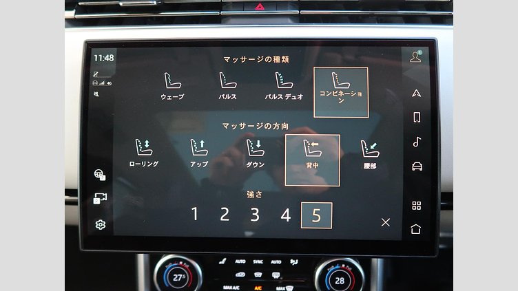 2023 認定中古車 Land Rover Range Rover オストゥーニパールホワイト P530 AWD（AT） ロングホイールベース HSE