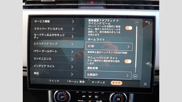 2023 認定中古車 Land Rover Range Rover オストゥーニパールホワイト P530 AWD（AT） ロングホイールベース HSE